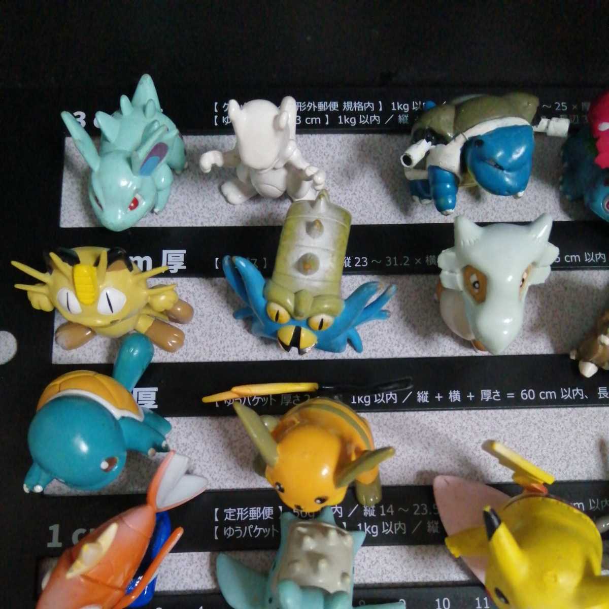 当時物 ポケモン モンコレ 初代 21体 まとめ売り フィギュア ポケモン 
