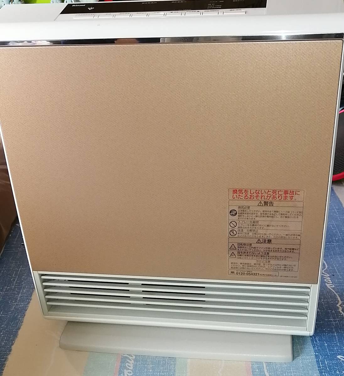 GFH-5800S ガスファンヒーター ノーリツ - NORITZ ノーリツのガス