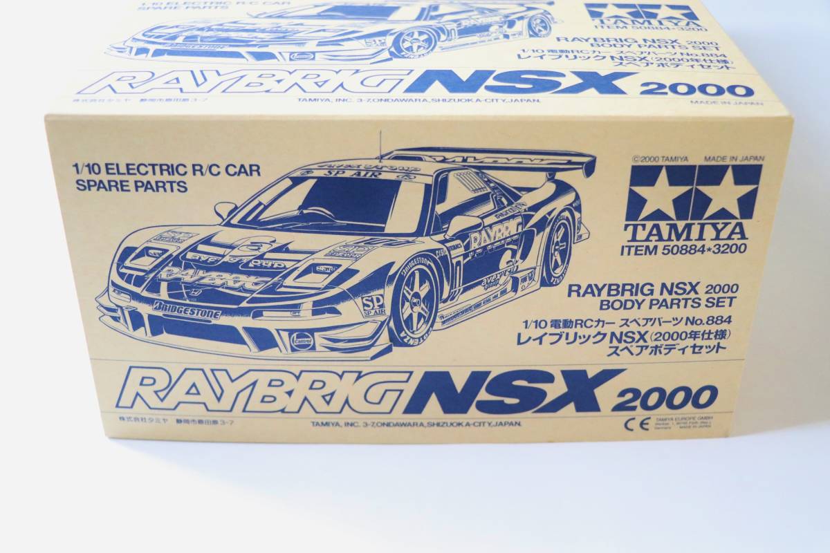 タミヤ RAYBRIG NSX 2000 ボディ 0 NSX Tamiya RABRIG TAMIYA from