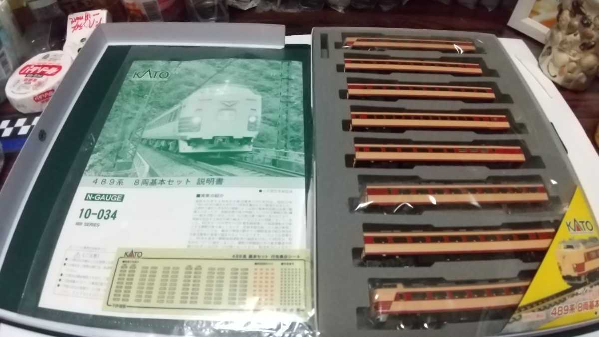 489系急行「能登」 基本＆増結セット | KATO(カトー) 10-818 10