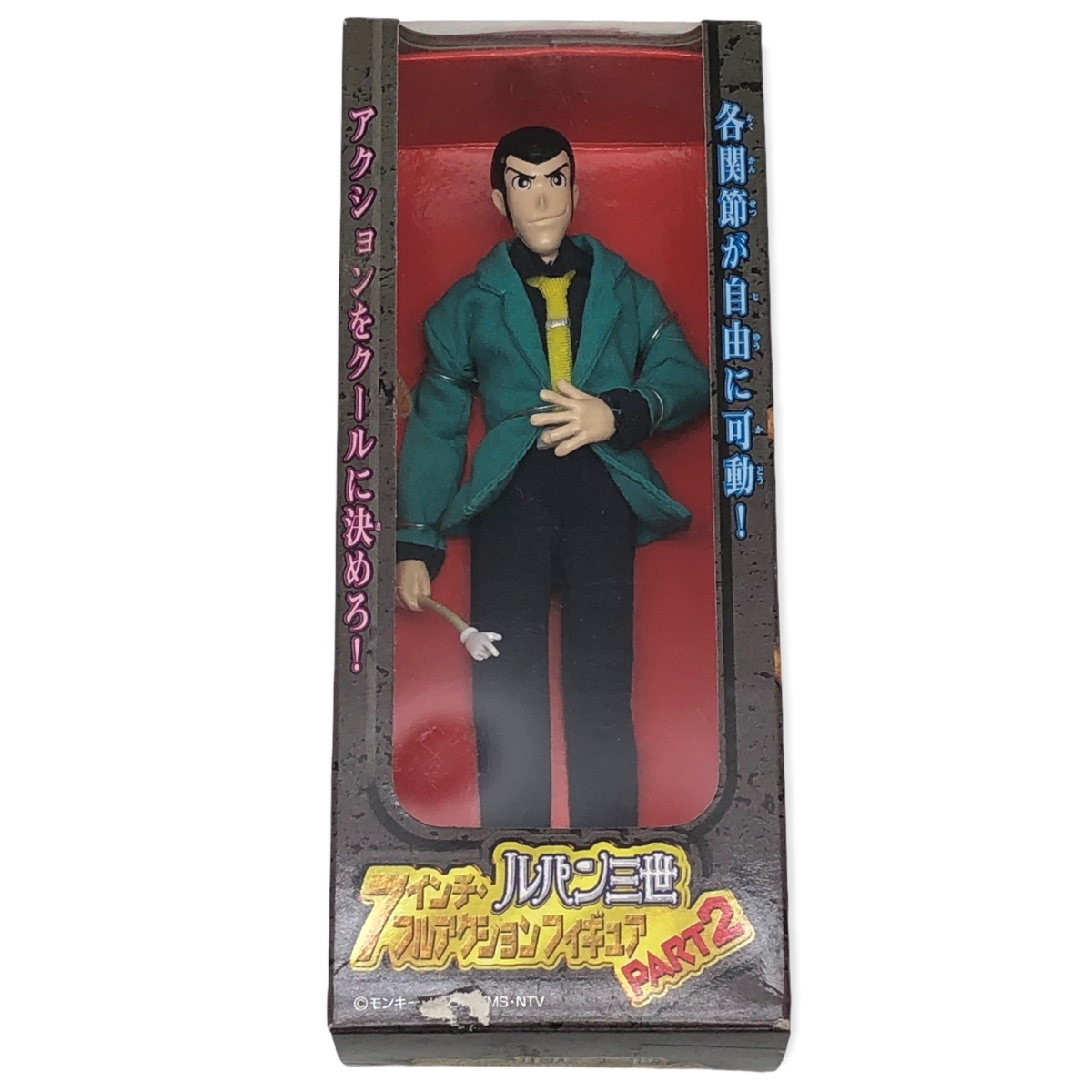 1円スタート】4点セットゴルゴ13・ルパン三世 フィギュア ゴルゴ 