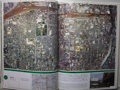 大人気，お買い得 mg古本 航空写真 地図帳 京都 昭和54年 地形図入 国鉄京都駅 3代目 二条駅貨物側線 向日町操車場 京阪三条駅 出町柳駅 寺社他ズーム写真(近畿)｜売買されたオークション情報、yahooの商品情報 近畿