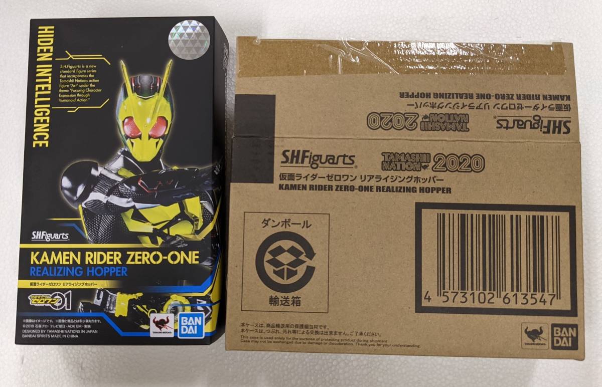 特別開催記念商品】S.H.Figuarts 仮面ライダーゼロワン リアライジング