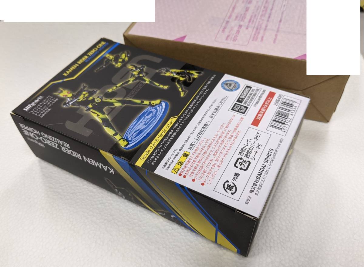 特別開催記念商品】S.H.Figuarts 仮面ライダーゼロワン リアライジング