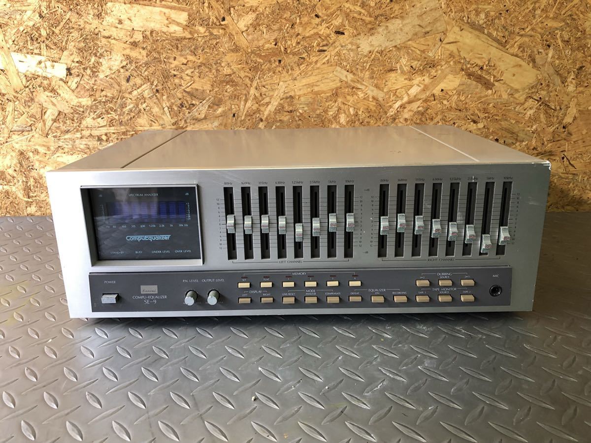 SE-9 サンスイ グラフィックイコライザー SANSUI Sansui 山水