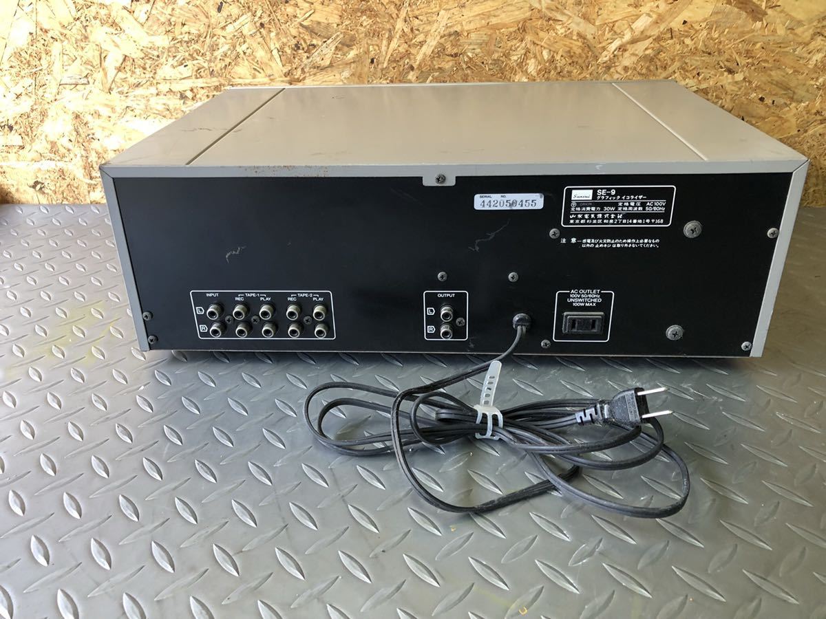 SE-9 サンスイ グラフィックイコライザー SANSUI Sansui 山水