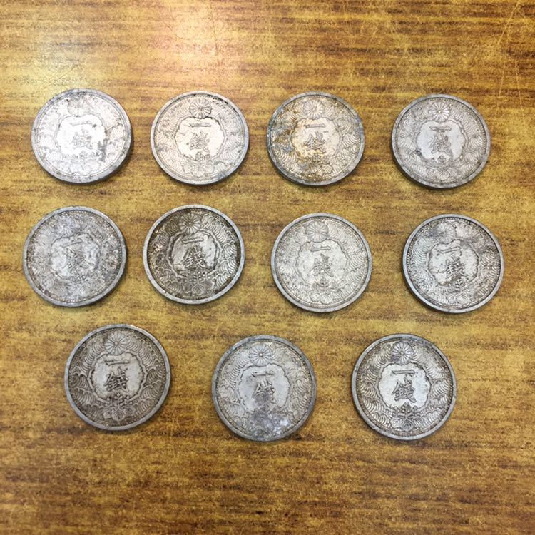 旧硬貨】⑩ 1銭 1銭硬貨 一銭硬貨 11枚セット 昭和13～15年 1938～1940