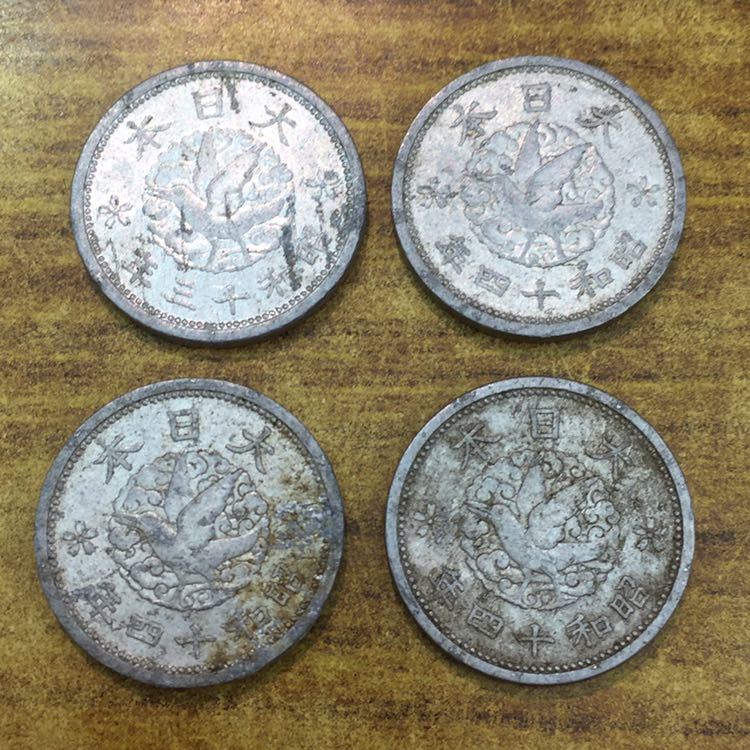 旧硬貨】⑩ 1銭 1銭硬貨 一銭硬貨 11枚セット 昭和13～15年 1938～1940