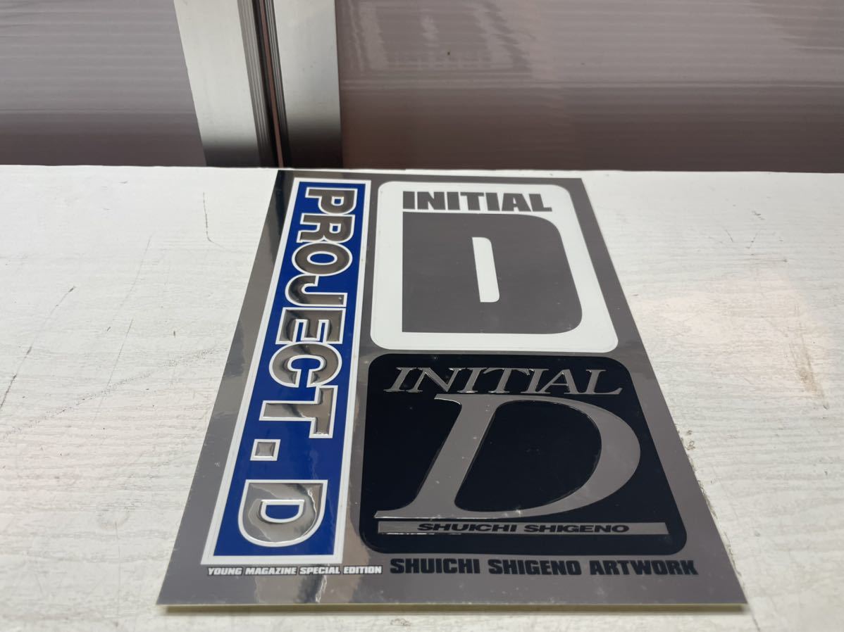 ☆【開封のみ】頭文字D画集 SHUICHI SHIGENO ARTWORK 豪華BOX INITIAL