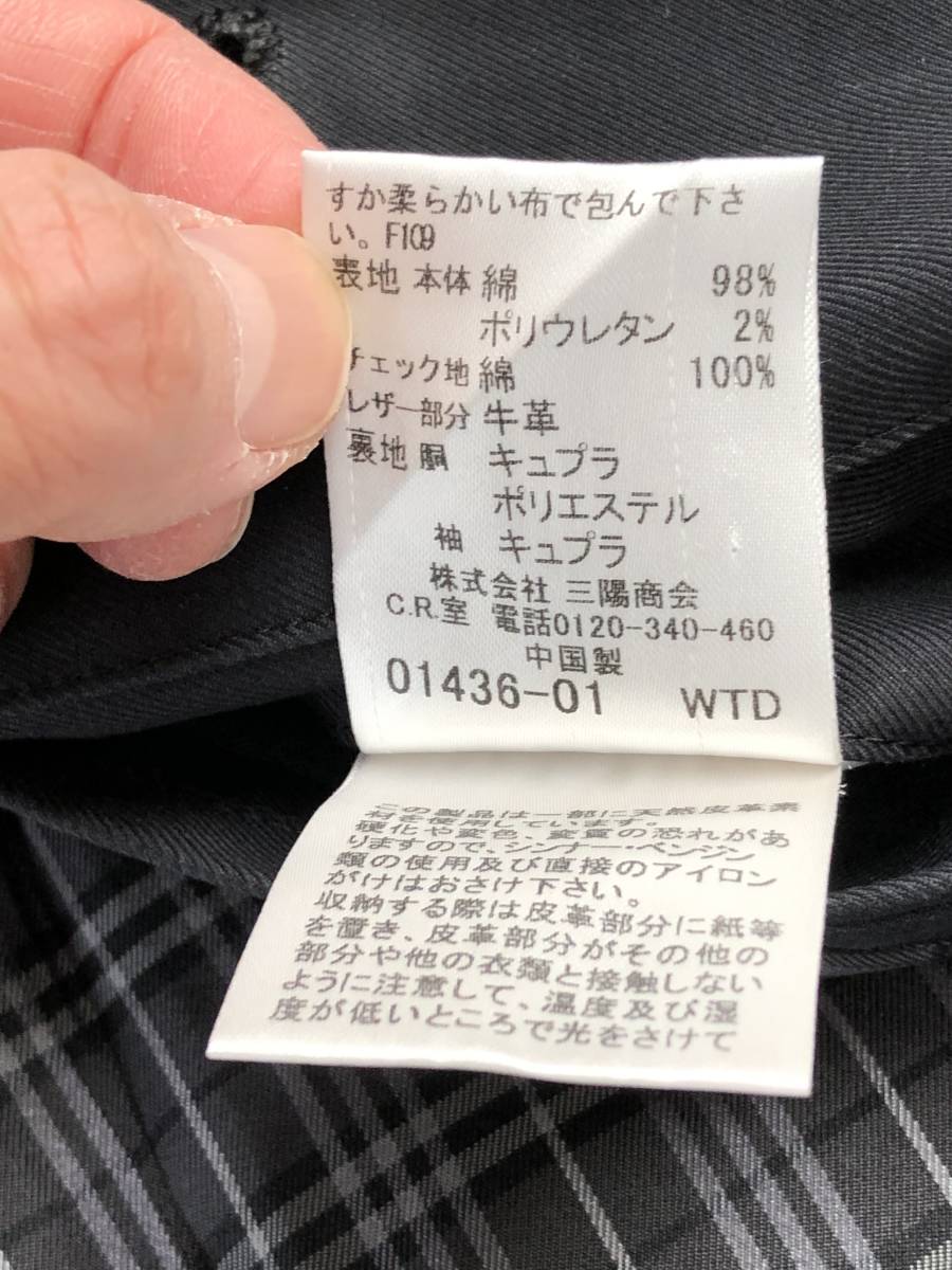BURBERRY BLACK LABEL(バーバリーブラックレーベル) ステン バーバリー