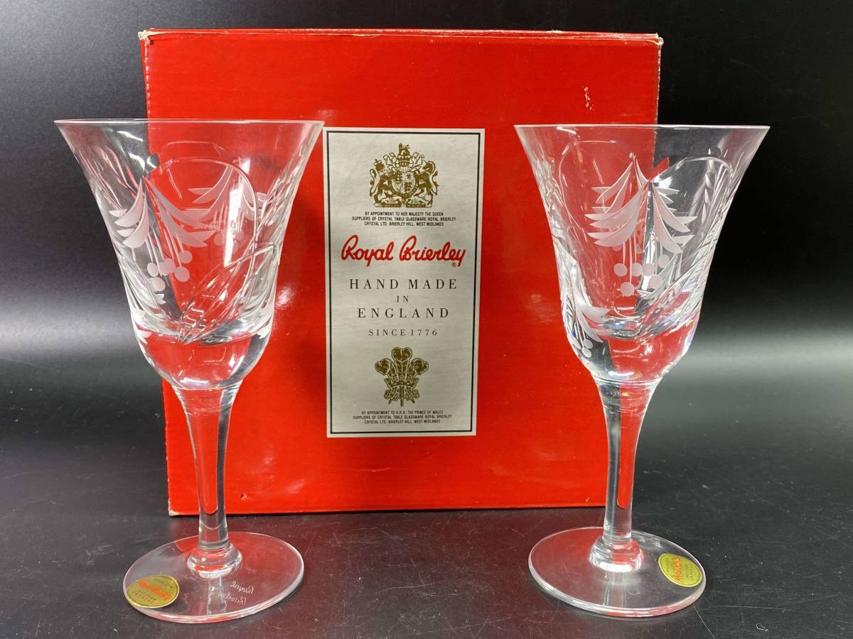 d【超レア物】ROYAL BRIERLEY ペアーワイングラス ぬるい