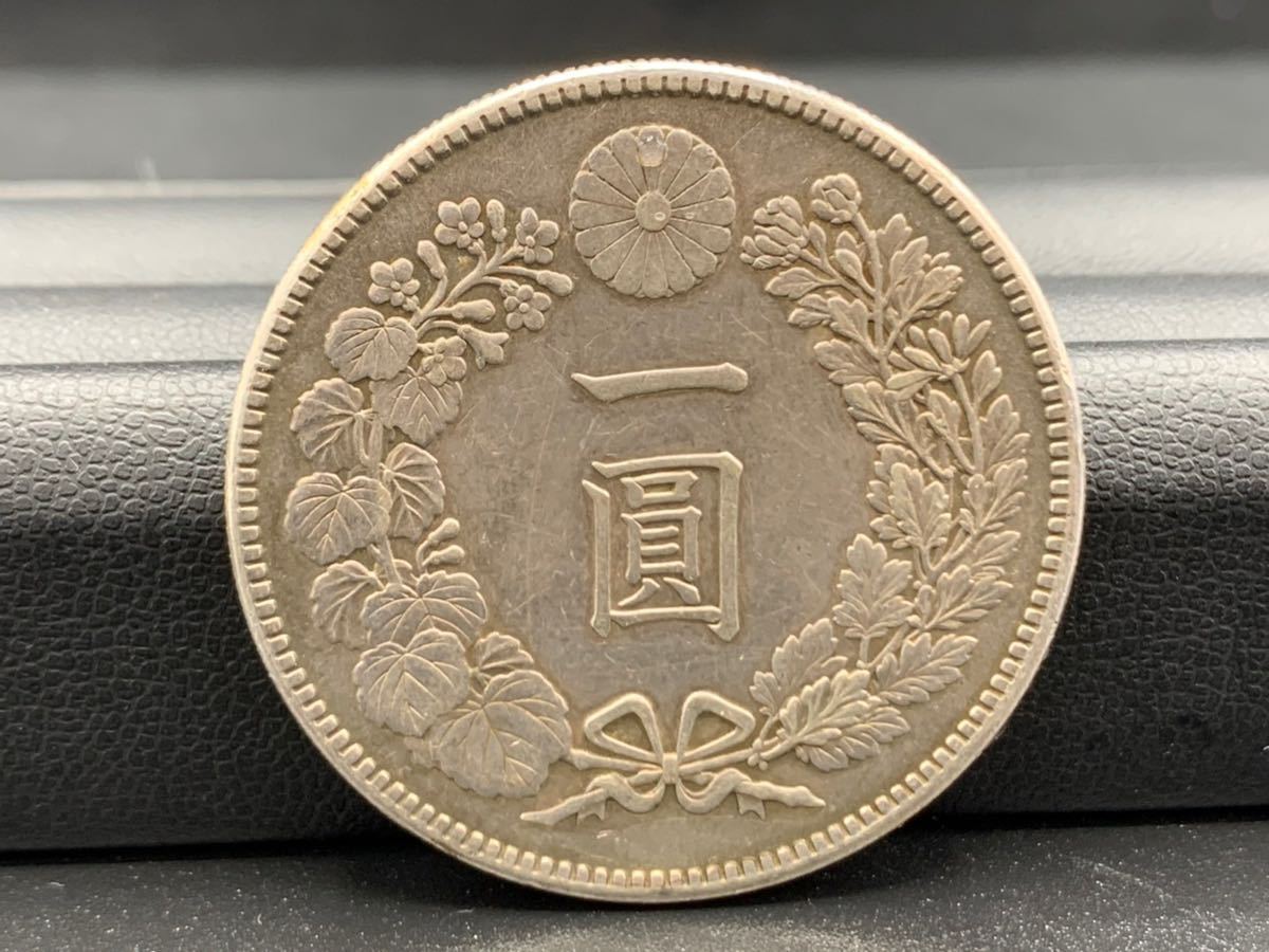 一圓 1円銀貨 銀貨 一円銀貨 古錢 竜 圓 明治 45年 四十五年 新 古銭