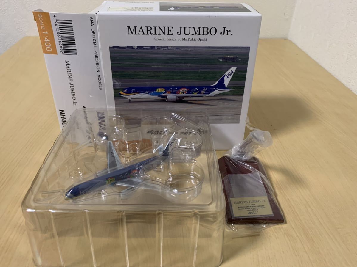 本物保証，大人気 1/400 ANA MARINE JUMBO Jr. BOEING 767-300 #JA8579