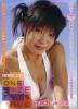 ♪◎山本万菜 ONE SIZE FIT'S ALL 美少女厳選レーベル DVD AA7_1