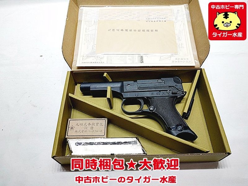cmc 3型 コルト saa 未発火 ハンマー タナカ hws caw 【公式通販】