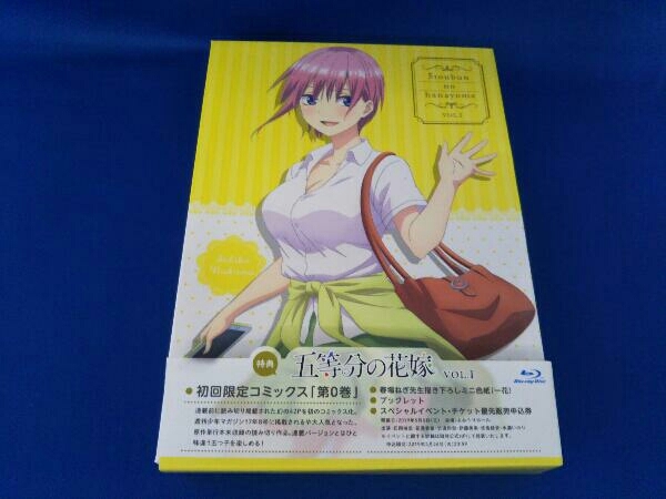 五等分の花嫁(1)(Blu-ray Disc)
