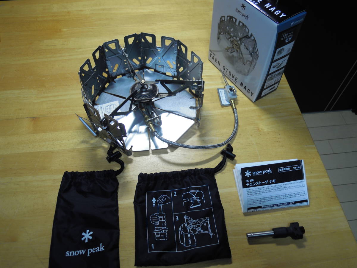 【極美品】snow peak スノーピーク　GS-360　ヤエンストーブ　ナギ　送料無料！