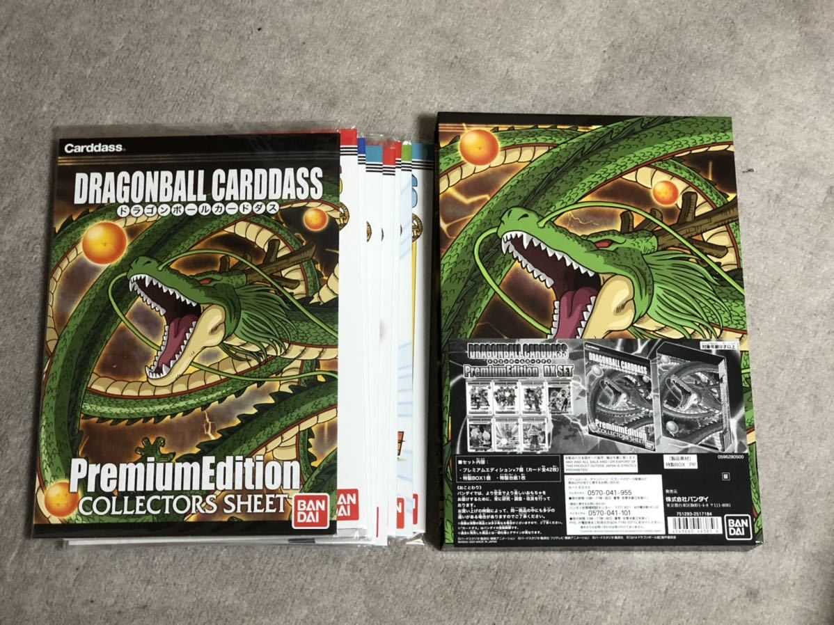 〇 美品 遊戯王 PHRA-JP046 プリズマティックシークレット 鉄獣戦線