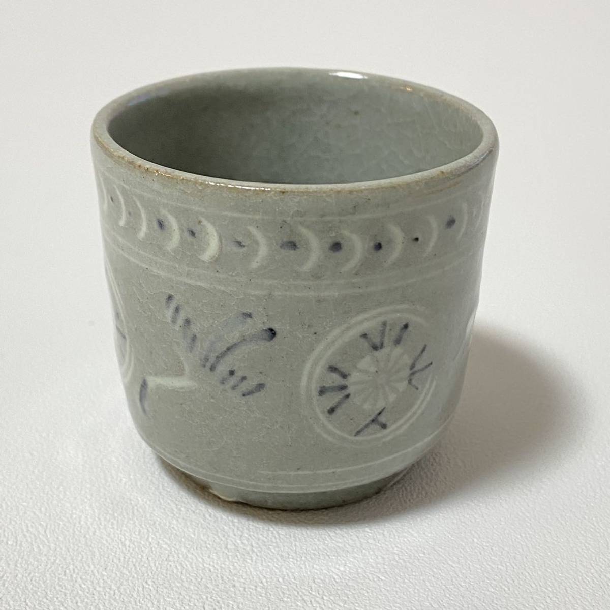 共箱 - 酒器 雲鶴写 (即全) 杯 十六代 永楽善五郎 (
