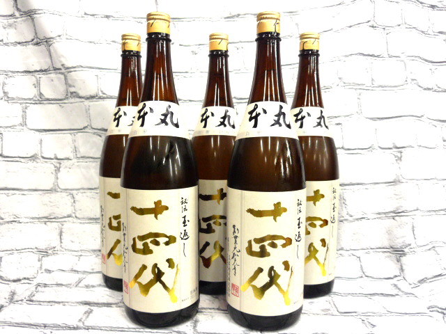 村祐 黒 純米大吟醸 入手困難 化粧箱付