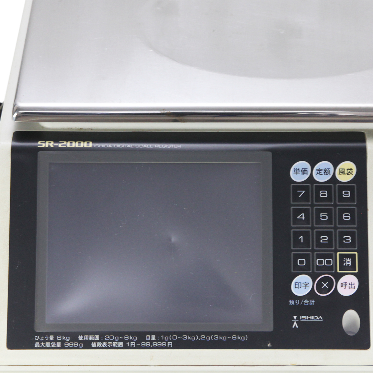ISHIDA イシダ スケールレジスター SR-2000αイシダ SR-2000α 店舗用品