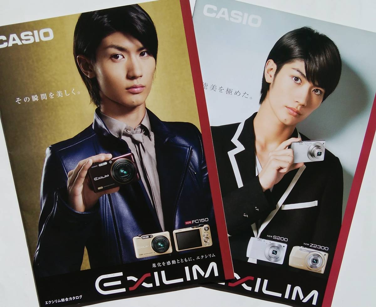 三浦春馬さん カタログ 2種（2009～2010年 CASIO）(アイドル、芸能人
