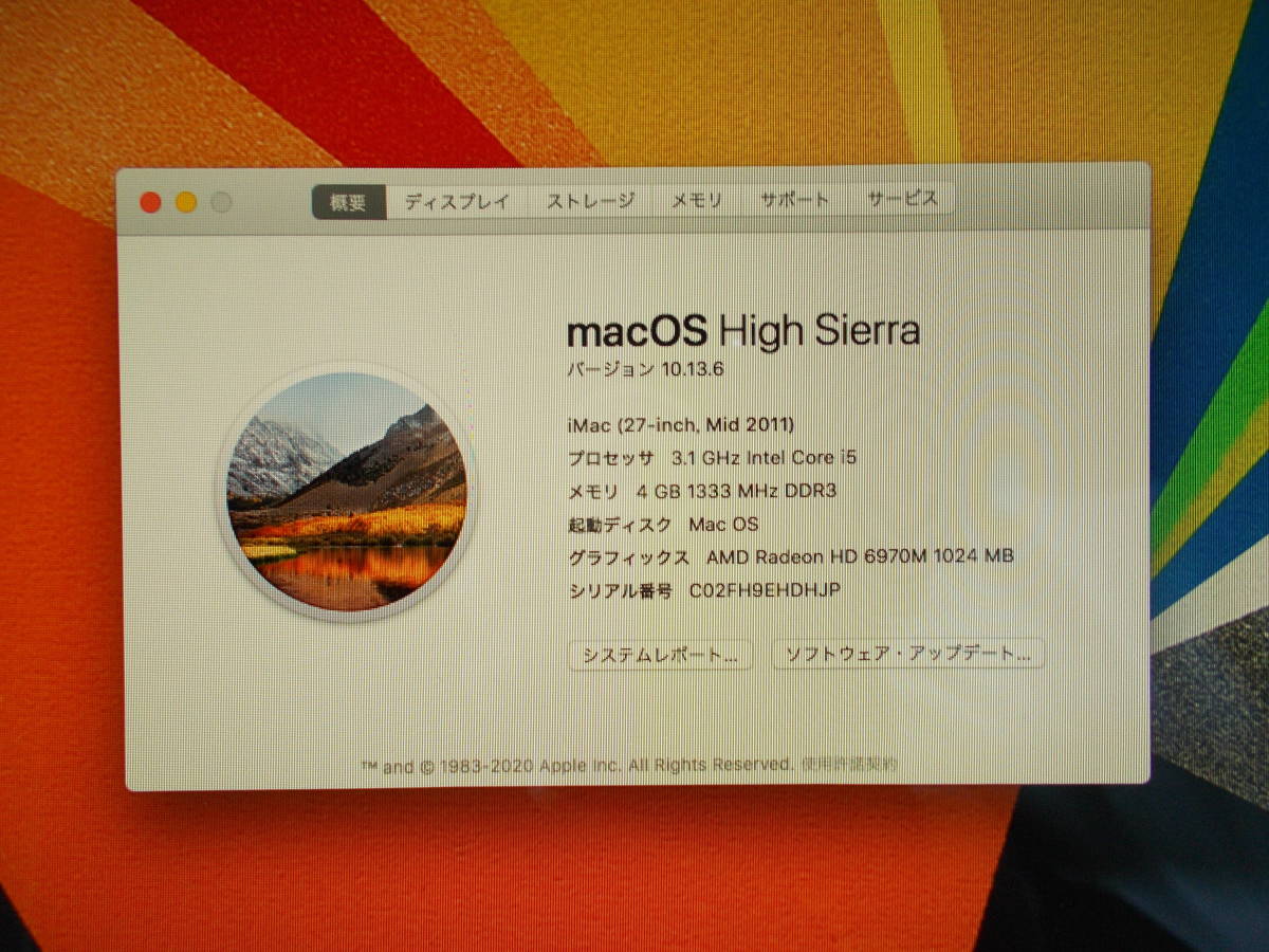 iMac | Mid SSD (27-inch, 2011) Apple 0 1 SSD換装 Mac ⁄ 個別の