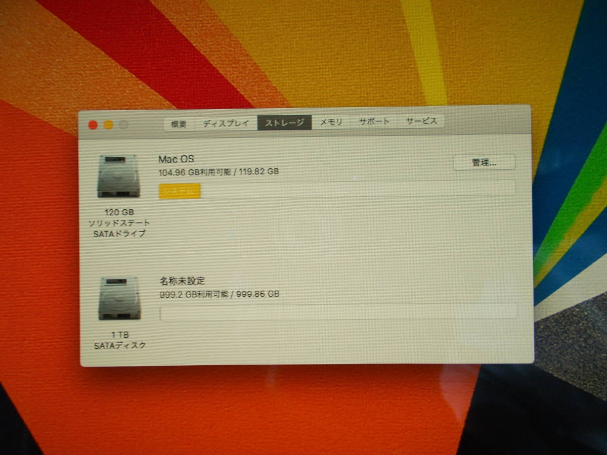 iMac | Mid SSD (27-inch, 2011) Apple 0 1 SSD換装 Mac ⁄ 個別の