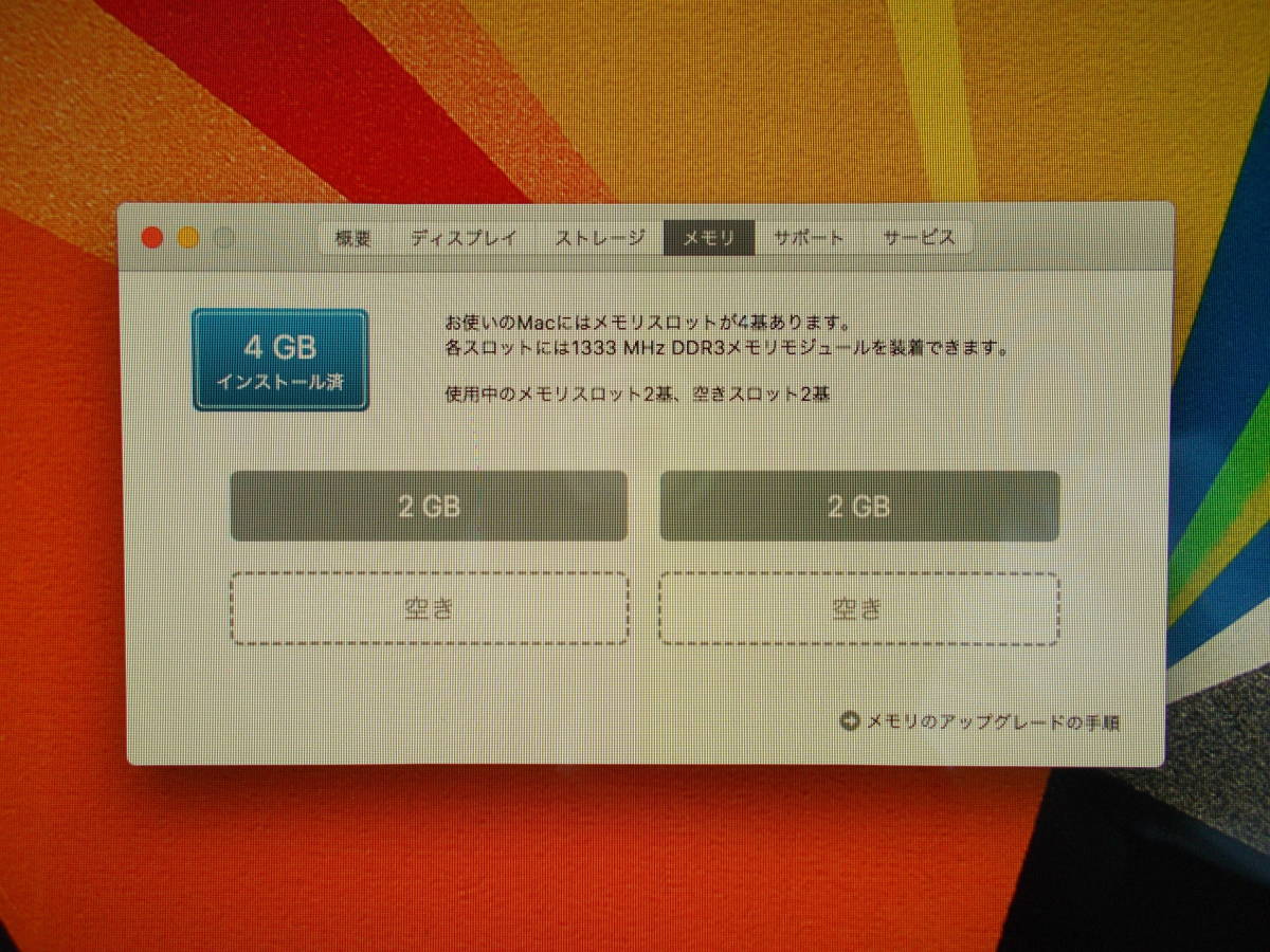 iMac | Mid SSD (27-inch, 2011) Apple 0 1 SSD換装 Mac ⁄ 個別の