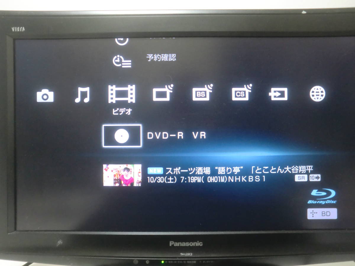 ◆BRD-400T◆動作保証◆SONY◆交換用BD ドライブ◆BDZ-AX1000/AX2000/AX2700/AT500/AT700/AT900◆ BDドライブ SONY BRD-400T BDZ-AX1000・AX2000・AT300・AT500・AT700・AT900 ◆◇動作確認済 Blu-rayレコーダー用光学ドライブBRD-400T