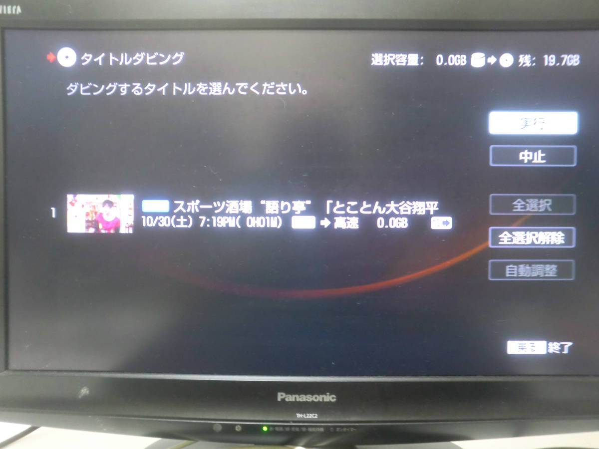 ◆BRD-400T◆動作保証◆SONY◆交換用BD ドライブ◆BDZ-AX1000/AX2000/AX2700/AT500/AT700/AT900◆ BDドライブ SONY BRD-400T BDZ-AX1000・AX2000・AT300・AT500・AT700・AT900 ◆◇動作確認済 Blu-rayレコーダー用光学ドライブBRD-400T