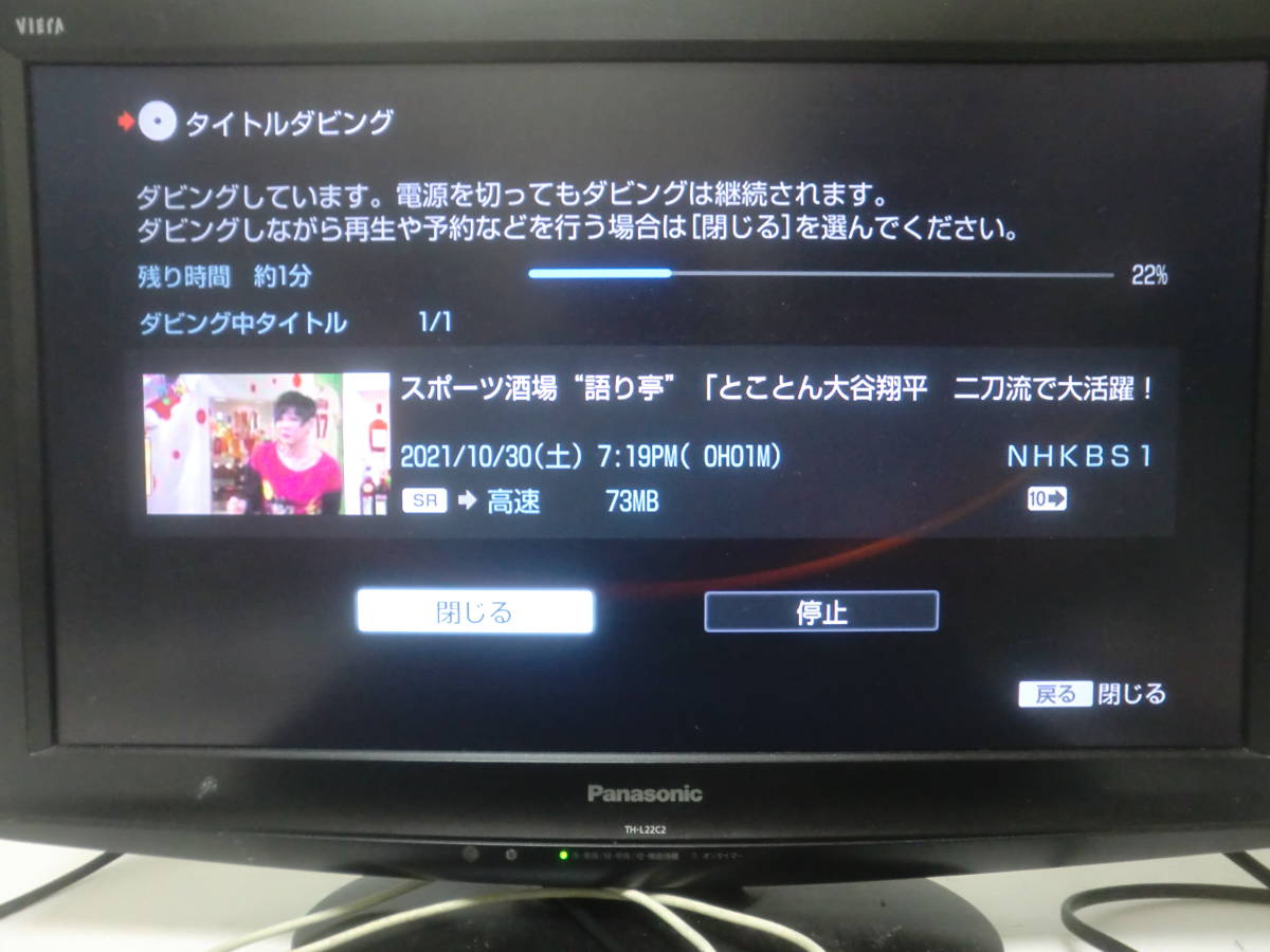 ◆BRD-400T◆動作保証◆SONY◆交換用BD ドライブ◆BDZ-AX1000/AX2000/AX2700/AT500/AT700/AT900◆ BDドライブ SONY BRD-400T BDZ-AX1000・AX2000・AT300・AT500・AT700・AT900 ◆◇動作確認済 Blu-rayレコーダー用光学ドライブBRD-400T