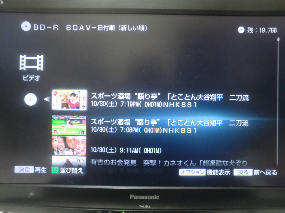 ◆BRD-400T◆動作保証◆SONY◆交換用BD ドライブ◆BDZ-AX1000/AX2000/AX2700/AT500/AT700/AT900◆ BDドライブ SONY BRD-400T BDZ-AX1000・AX2000・AT300・AT500・AT700・AT900 ◆◇動作確認済 Blu-rayレコーダー用光学ドライブBRD-400T