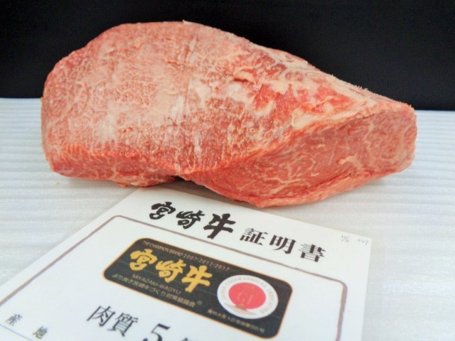 宮崎牛A５牝　特選ラン肉（ブロック）　２，２６ｋｇ　 宮崎牛A５牝　特選ラン肉（ブロック）　２