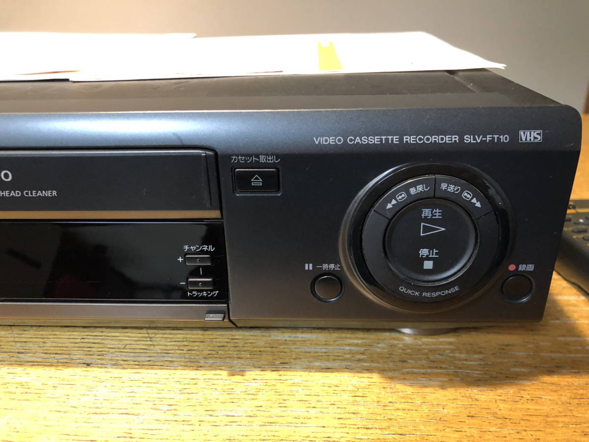 即決】☆送料無料☆ソニー SONY☆VHSビデオデッキ☆SLV-FT10☆ブラック