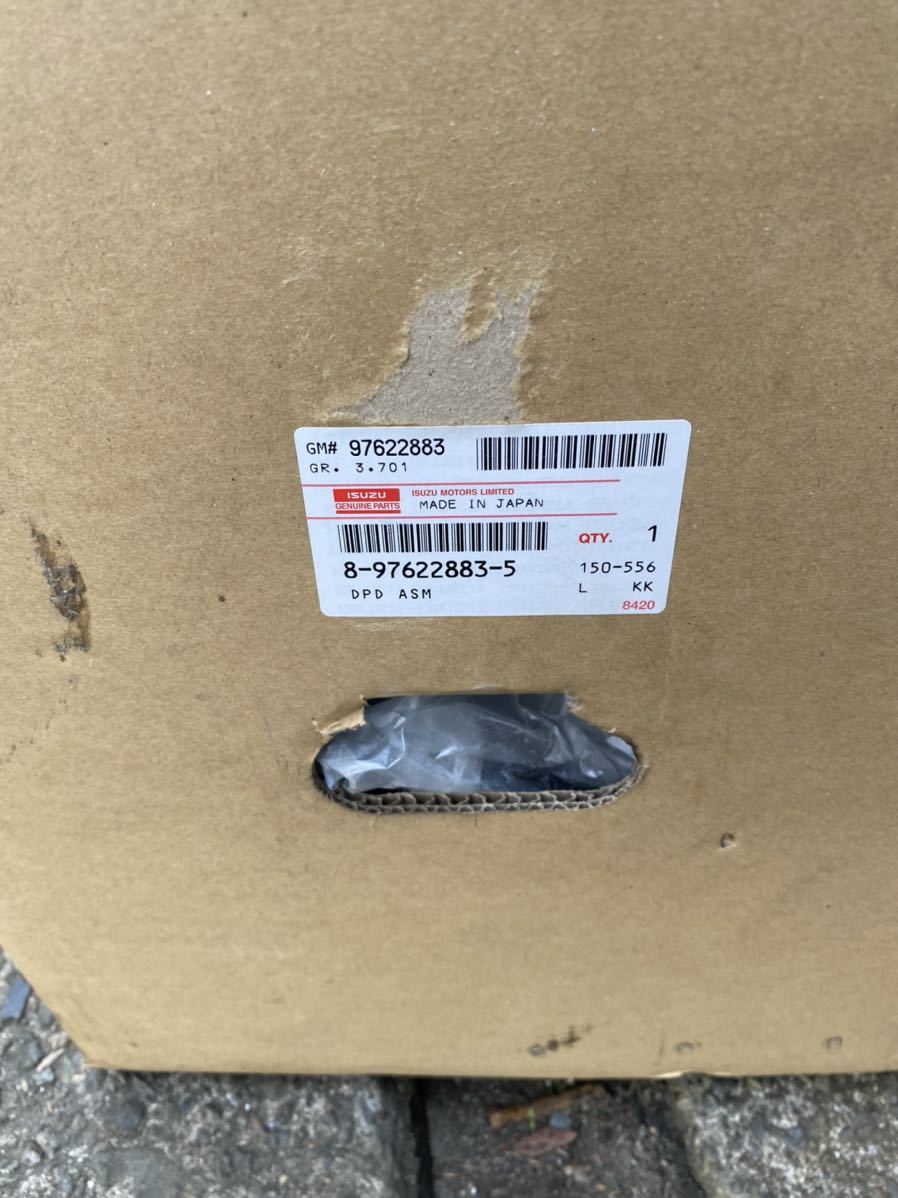 中古 ジャンク 素材 リサイクル いすゞ フォワード DPD DPF DPR 触媒