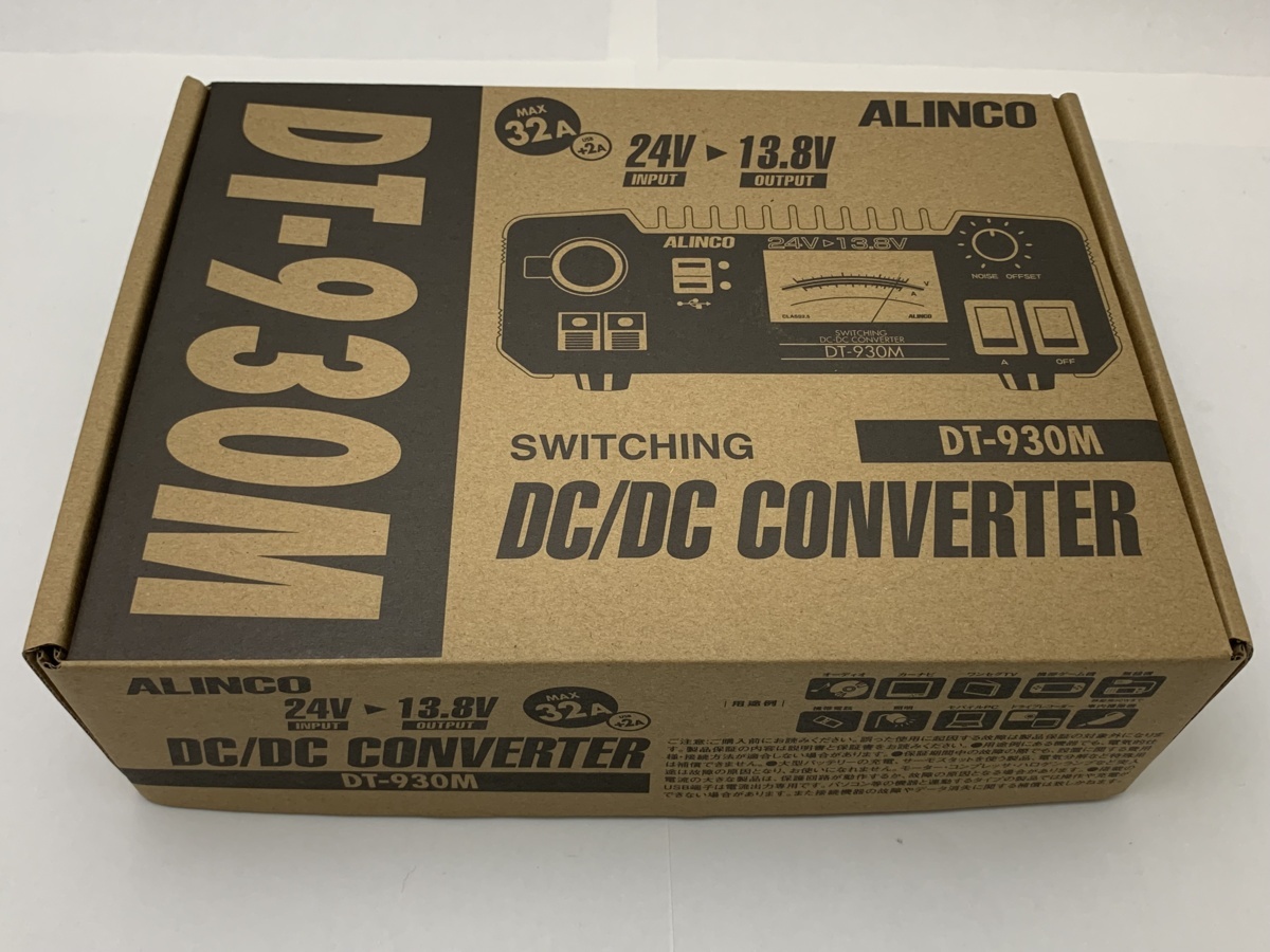 新品 送料無料] ALINCO DT-930M （30A級スイッチング方式） DCDC 