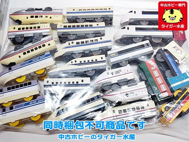 ジャンク□プラレール 車両多数セット こまち・成田エクスプレス ※中古