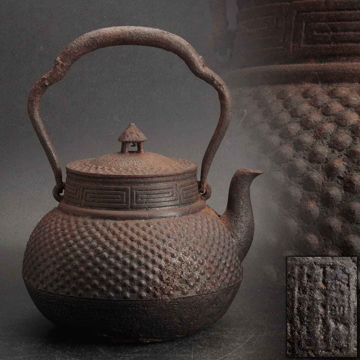 CV455 時代物【盛岡住 佐藤造】葛屋摘蓋 霰地紋 甑口 鉄瓶 重2.4kg・古鐡瓶・鐵瓶・鐵壺 煎茶道具