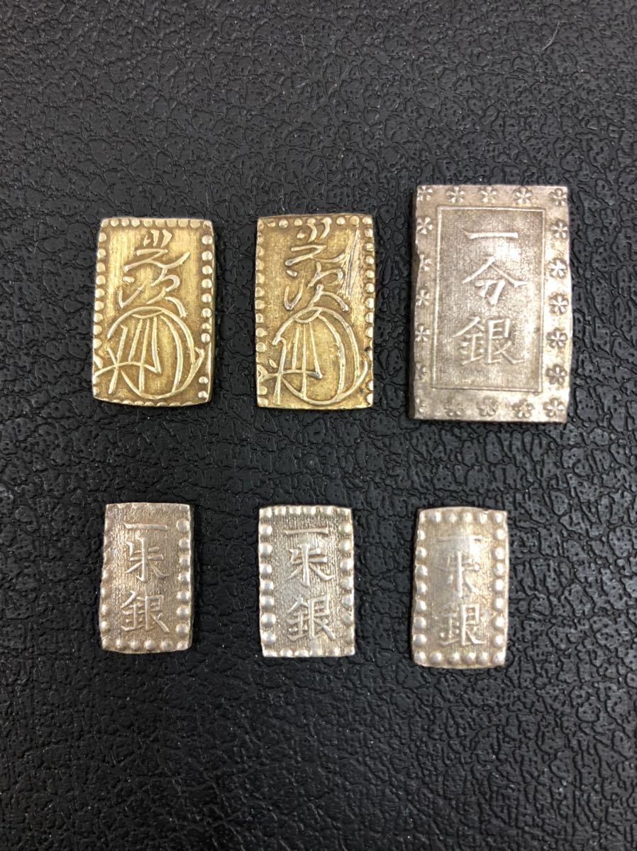 ハンドクラフト、手工芸 元文二分判金 5.37g 小判 古銭 処分品 大判