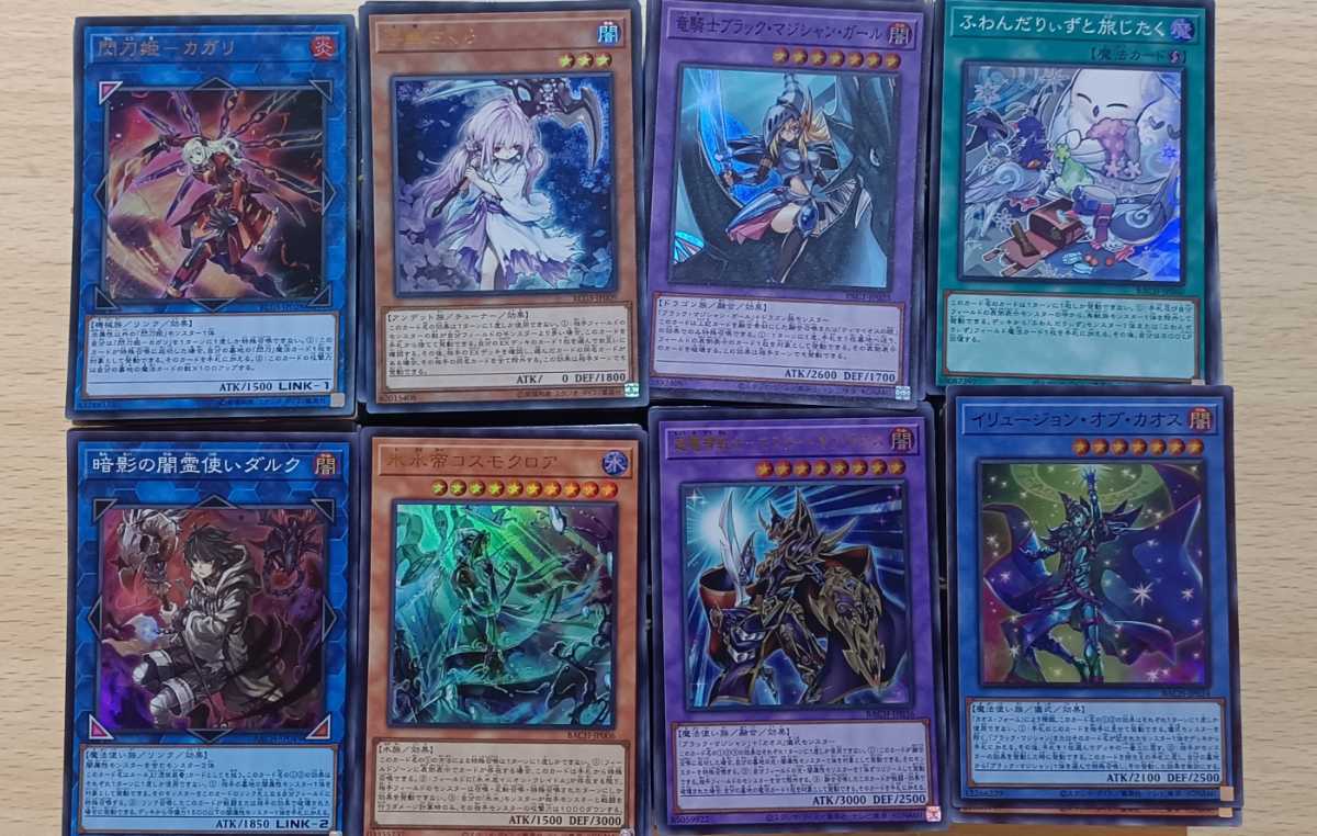 1円スタート 遊戯王 引退品 まとめ売り スーパーレア シークレット 