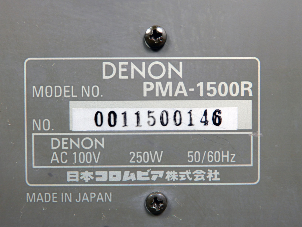 DENON プリメインアンプ デノン PMA-1500R Denon PMA-1500RII PMA