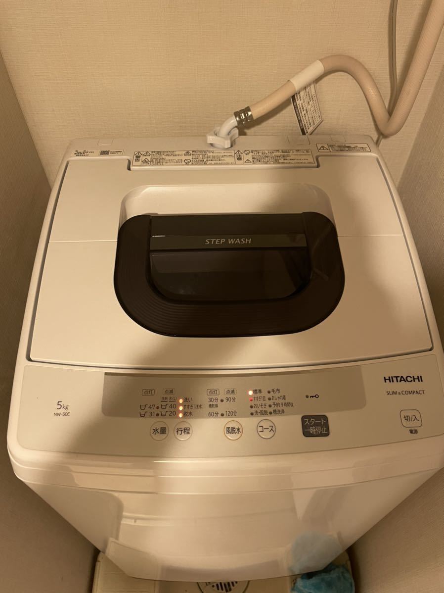 1円スタート 極 有 2020年式 日立 全自動洗濯機 NW-50E 5kg