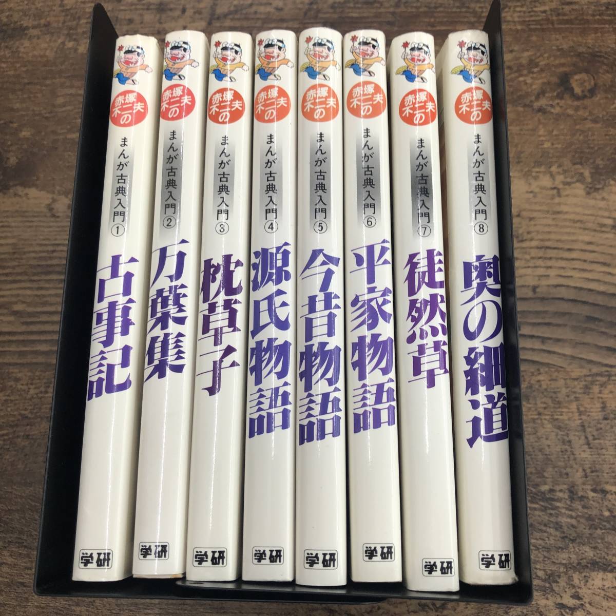 Q-9331□全巻 赤塚不二夫のまんが古典入門 8冊セット□古事記/万葉集 