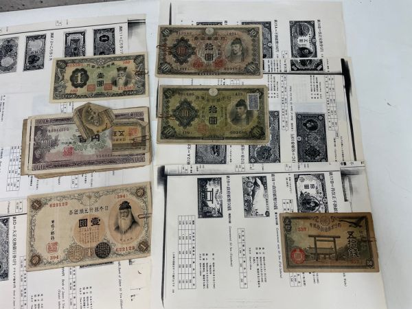 ss1071／古銭 まとめて 60