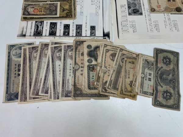 ss1071／古銭 まとめて 60