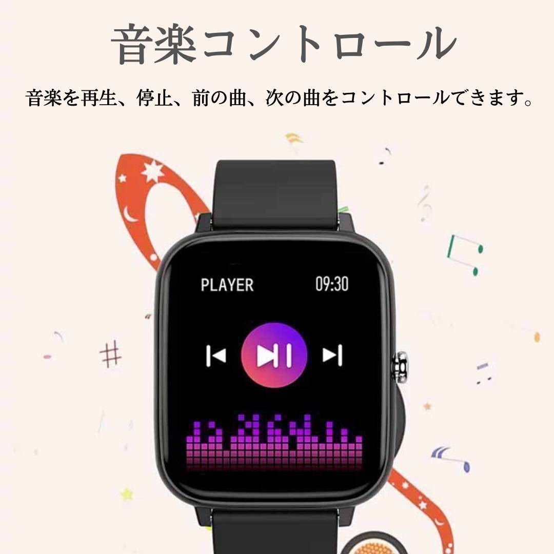 即納 スマートウォッチ Bluetooth通話 心拍計 活動量計 血圧計 防水 歩数計 Iphone Android スマートブレスレット 選べる3カラー スマートウォッチ本体 売買されたオークション情報 Yahooの商品情報をアーカイブ公開 オークファン Aucfan Com