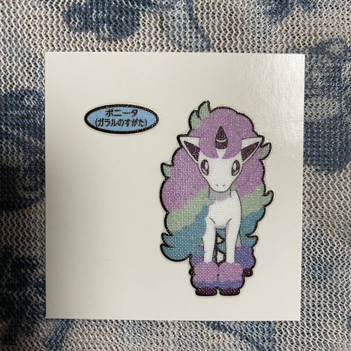 ポケモン デコキャラシール 第185弾 ポニータ ガラルのすがた その他 売買されたオークション情報 Yahooの商品情報をアーカイブ公開 オークファン Aucfan Com