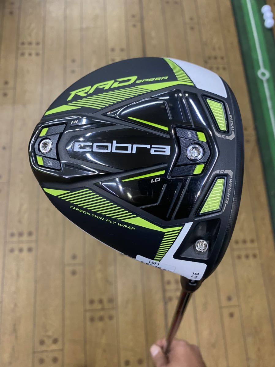 コブラ RAD SPEEDドライバー 9度ツアーレングス