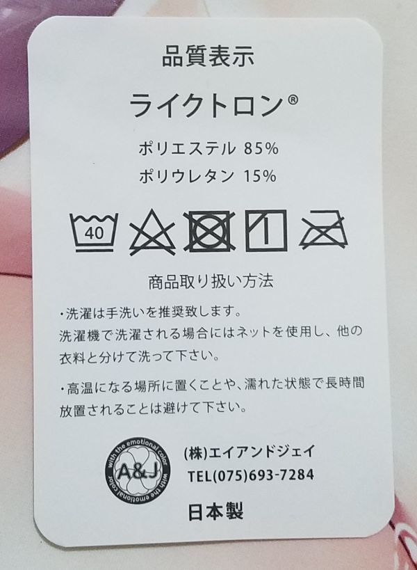未開封正規品】中野二乃 ウェディング 抱き枕カバー Yan-Yam 藤真拓哉 